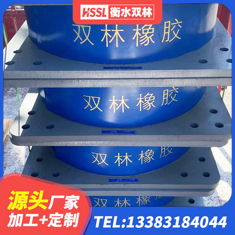 岚山区建筑隔震支座HDR生产厂家 岚山区建筑叠层橡胶减震支座 岚山区建筑橡胶隔震支座HDR源头工厂 岚山区建筑抗震橡胶隔震支座 - 第6张