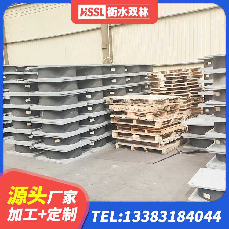 岚山区建筑抗震减震支座生产厂家 岚山区LRB橡胶隔震支座900(II型)生产厂家 岚山区建筑高阻尼隔振橡胶隔震支座源头工厂 岚山区建筑铅芯支座厂家 - 第8张