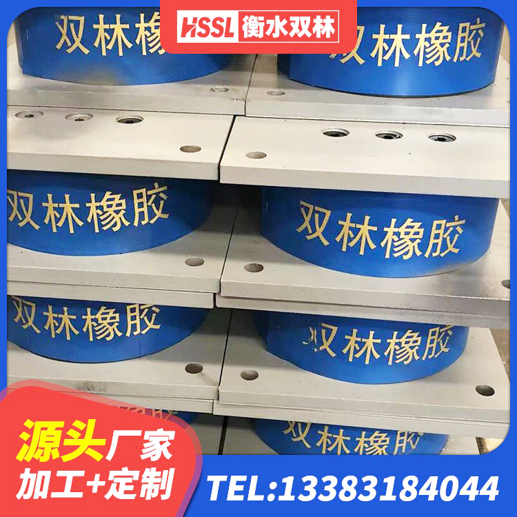 岚山区橡胶隔震支座LRB生产厂家 岚山区LRB400橡胶隔震支座 岚山区HDR隔震橡胶支座 岚山区天然LNR橡胶支座厂家电话 - 第3张