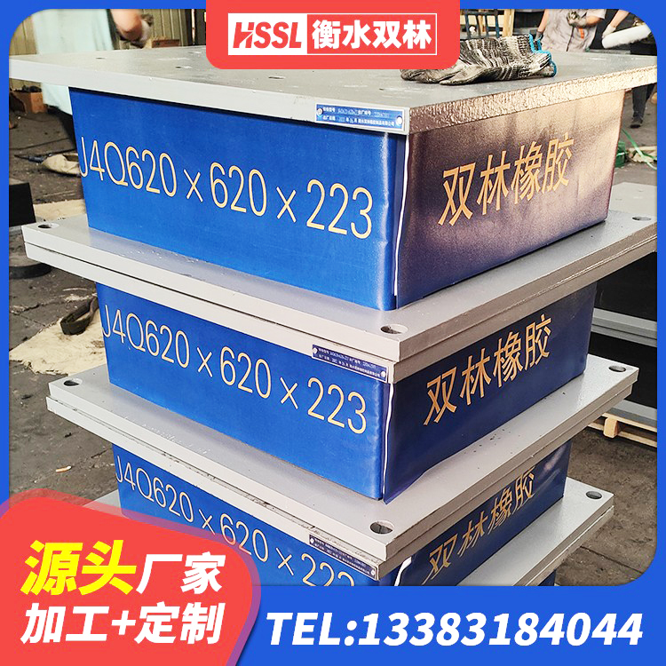 岚山区HDR600高阻尼橡胶隔震支座厂家电话 岚山区建筑隔震橡胶支座生产厂家 岚山区LNR1500橡胶隔震支座生产厂家 岚山区建筑高阻泥隔震支座生产厂家 - 第9张