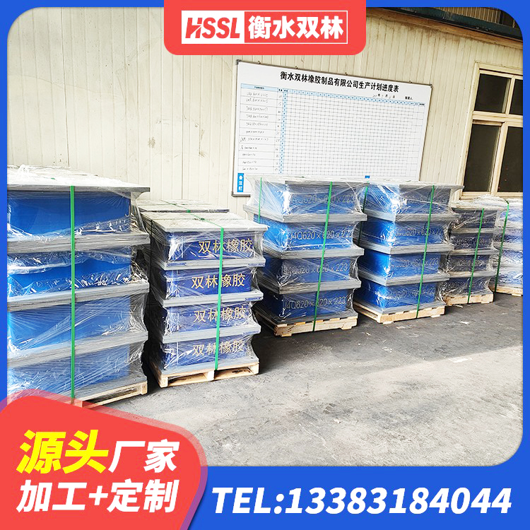 岚山区建筑隔震支座HDR生产厂家 岚山区建筑叠层橡胶减震支座 岚山区建筑橡胶隔震支座HDR源头工厂 岚山区建筑抗震橡胶隔震支座 - 第1张