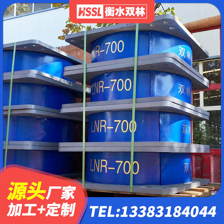 岚山区建筑方形隔震支座厂家 岚山区LNR水平分散型隔震支座生产厂家 岚山区隔震减震支座什么价格 岚山区叠层橡胶隔震支座什么价格 - 第4张