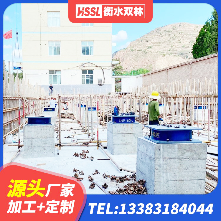 岚山区民用减震支座 岚山区橡胶隔震支座LNR800生产厂家 岚山区水平力分散型LNR橡胶支座厂家电话 岚山区隔震支座LNR600厂家 - 第2张