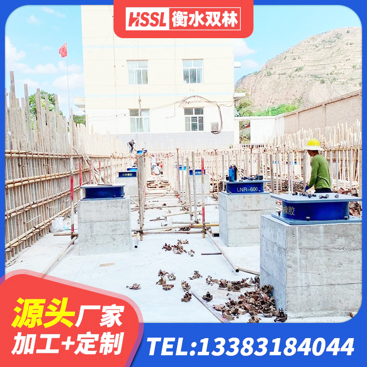岚山区钢结构厂房抗震支座生产厂家 岚山区HDR700高阻尼建筑隔震支座生产厂家 岚山区建筑隔震支座LBR600源头工厂 岚山区LNR水平力分散橡胶隔震支座生产厂家 - 第6张