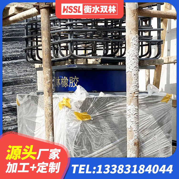 岚山区厚叠层橡胶隔震支座厂家 岚山区铅芯抗震支座源头工厂 岚山区建筑抗震式隔震支座厂家 岚山区建筑防震隔震支座源头工厂 - 第7张