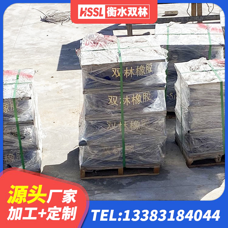 岚山区橡胶隔震支座LRB生产厂家 岚山区LRB400橡胶隔震支座 岚山区HDR隔震橡胶支座 岚山区天然LNR橡胶支座厂家电话 - 第7张