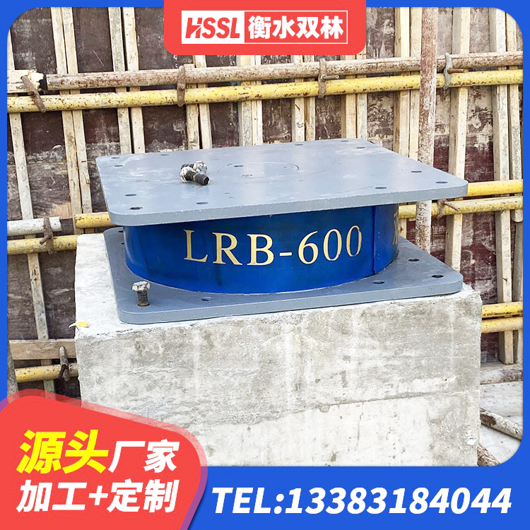 岚山区橡胶隔震支座LRB生产厂家 岚山区LRB400橡胶隔震支座 岚山区HDR隔震橡胶支座 岚山区天然LNR橡胶支座厂家电话 - 第6张