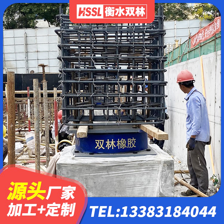 岚山区建筑隔震支座LNRP 岚山区铅芯隔震支座单价 岚山区天然隔震橡胶支座价格 岚山区建筑橡胶隔震支座LRB800源头工厂 - 第6张