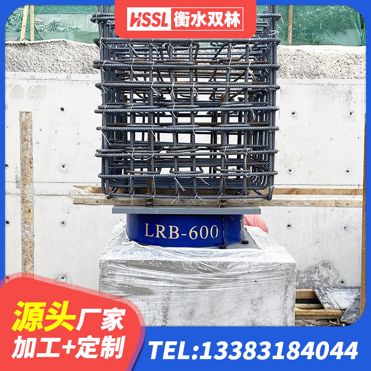 岚山区建筑隔震支座HDR生产厂家 岚山区建筑叠层橡胶减震支座 岚山区建筑橡胶隔震支座HDR源头工厂 岚山区建筑抗震橡胶隔震支座 - 第5张