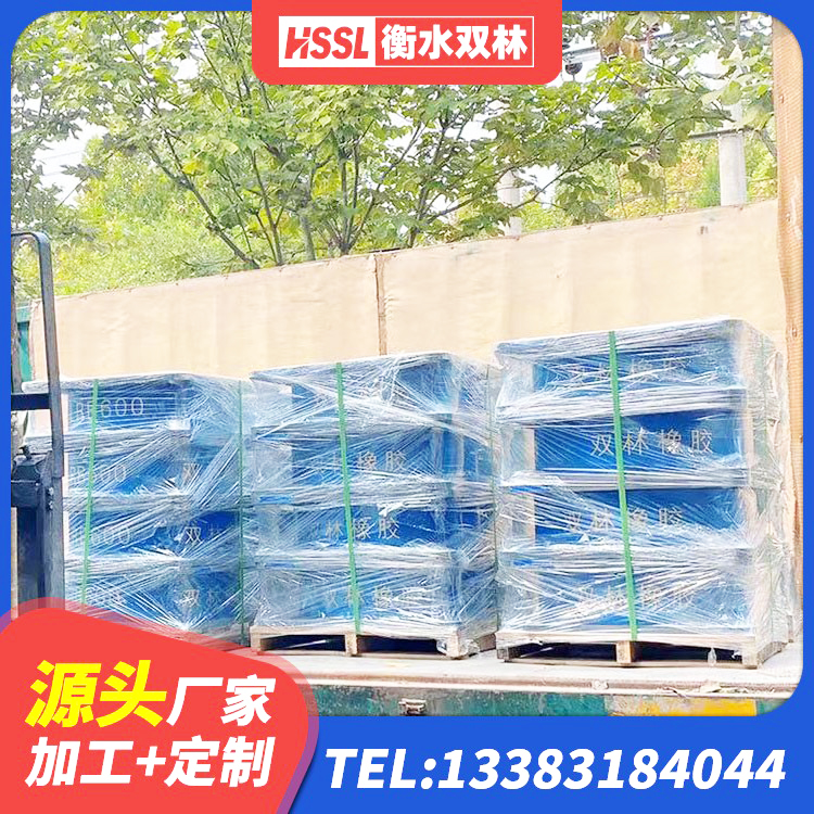岚山区建筑方形隔震支座厂家 岚山区LNR水平分散型隔震支座生产厂家 岚山区隔震减震支座什么价格 岚山区叠层橡胶隔震支座什么价格 - 第5张