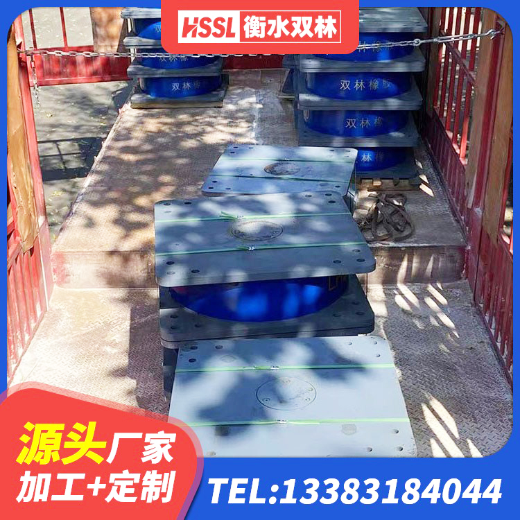 岚山区钢结构建筑建筑隔震支座生产厂家 岚山区LNR700隔震支座 岚山区隔震支座800生产厂家 岚山区建筑隔震支座商家 - 第3张