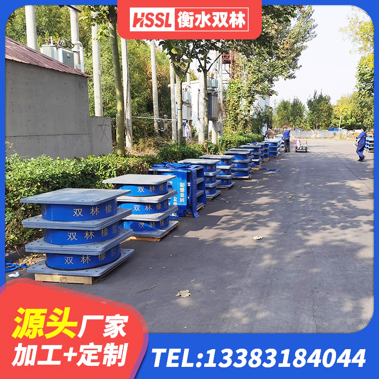 岚山区HDR600高阻尼橡胶隔震支座厂家电话 岚山区建筑隔震橡胶支座生产厂家 岚山区LNR1500橡胶隔震支座生产厂家 岚山区建筑高阻泥隔震支座生产厂家 - 第5张
