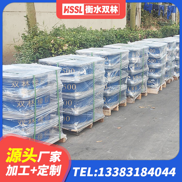 岚山区LRB1300橡胶隔震支座生产厂家 岚山区铅芯隔震支座LRB900源头工厂 岚山区LRB300橡胶隔震支座什么价格 岚山区建筑楼梯减震支座源头工厂 - 第3张