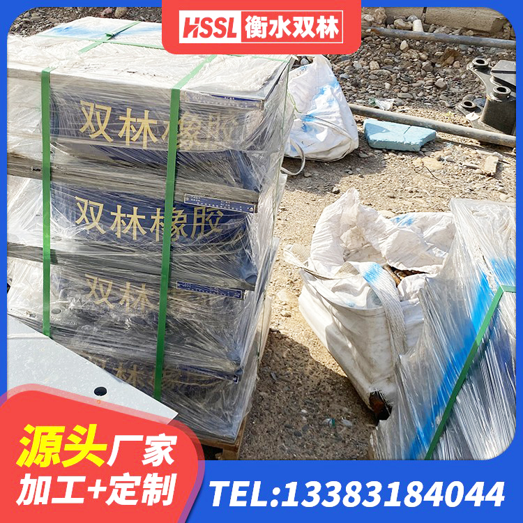 岚山区建筑隔震支座HDR生产厂家 岚山区建筑叠层橡胶减震支座 岚山区建筑橡胶隔震支座HDR源头工厂 岚山区建筑抗震橡胶隔震支座 - 第8张