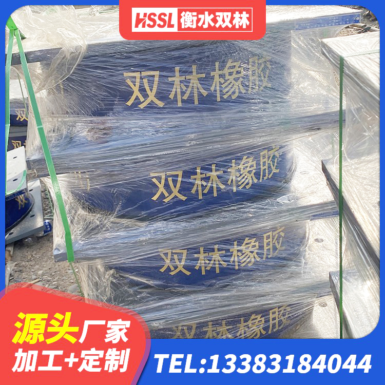 岚山区建筑高阻尼建筑橡胶隔震支座源头工厂 岚山区减隔震球形支座 岚山区高层建筑隔震支座 岚山区隔震支座I型生产厂家 - 第5张