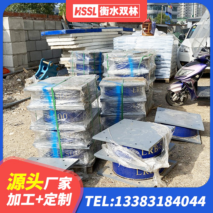 岚山区建筑方形隔震支座厂家 岚山区LNR水平分散型隔震支座生产厂家 岚山区隔震减震支座什么价格 岚山区叠层橡胶隔震支座什么价格 - 第8张